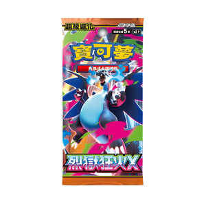 Mega Inferno X (M2)- Box da 30 Buste