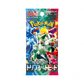 Triplet Beat (SV1A) - Box da 30 Buste
