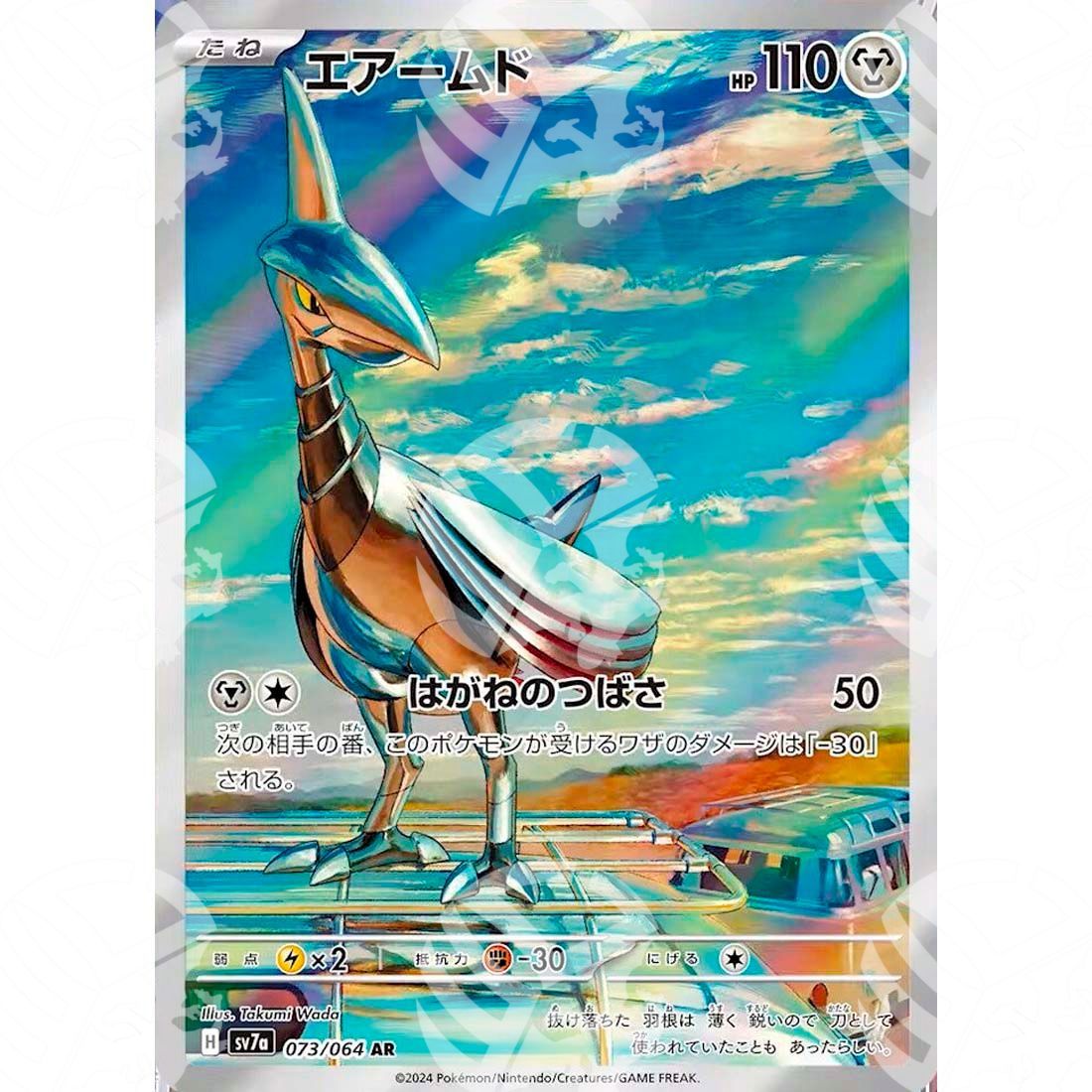 Paradise Dragona - SV7A - Skarmory - 073/064 - Warcard - Paradise Dragona - SV7A - Skarmory - 073/064 i prezzi più bassi sul mercato, solo da www.warcardshop.com! Carte singole, box, buste e mazzi.