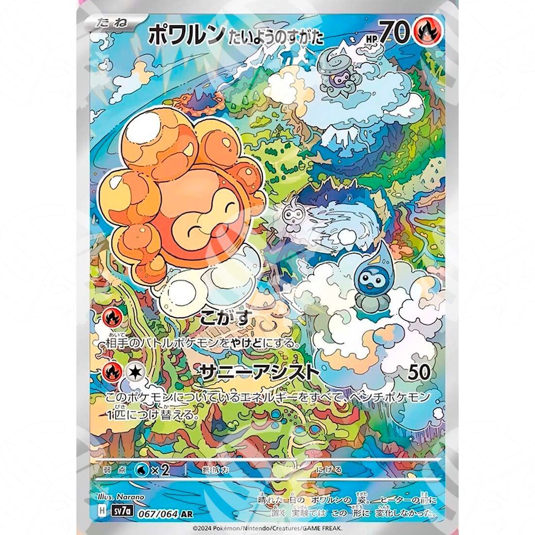 Paradise Dragona - SV7A - Castform Sunny Form - 067/064 - Warcard - Paradise Dragona - SV7A - Castform Sunny Form - 067/064 i prezzi più bassi sul mercato, solo da www.warcardshop.com! Carte singole, box, buste e mazzi.