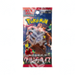 Crimson Haze (SV5A) - Box da 30 Buste