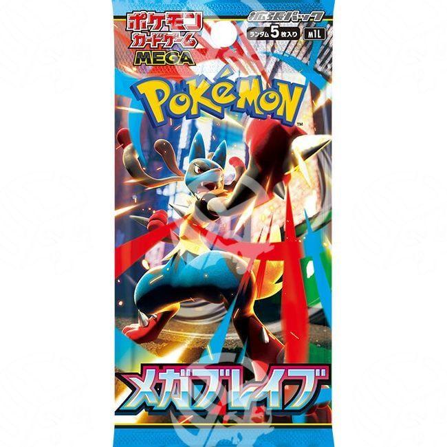 Mega Brave (M1L)- Box da 30 Buste
