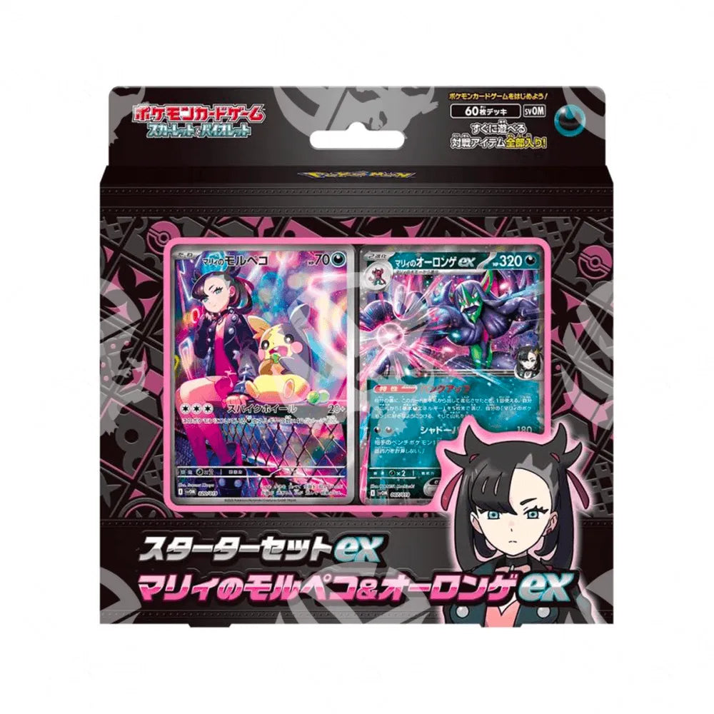 Mazzo speciale Morpeko e Grimmsnarl - JAP