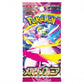 Mega Symphonia (M1S)- Box da 30 Buste