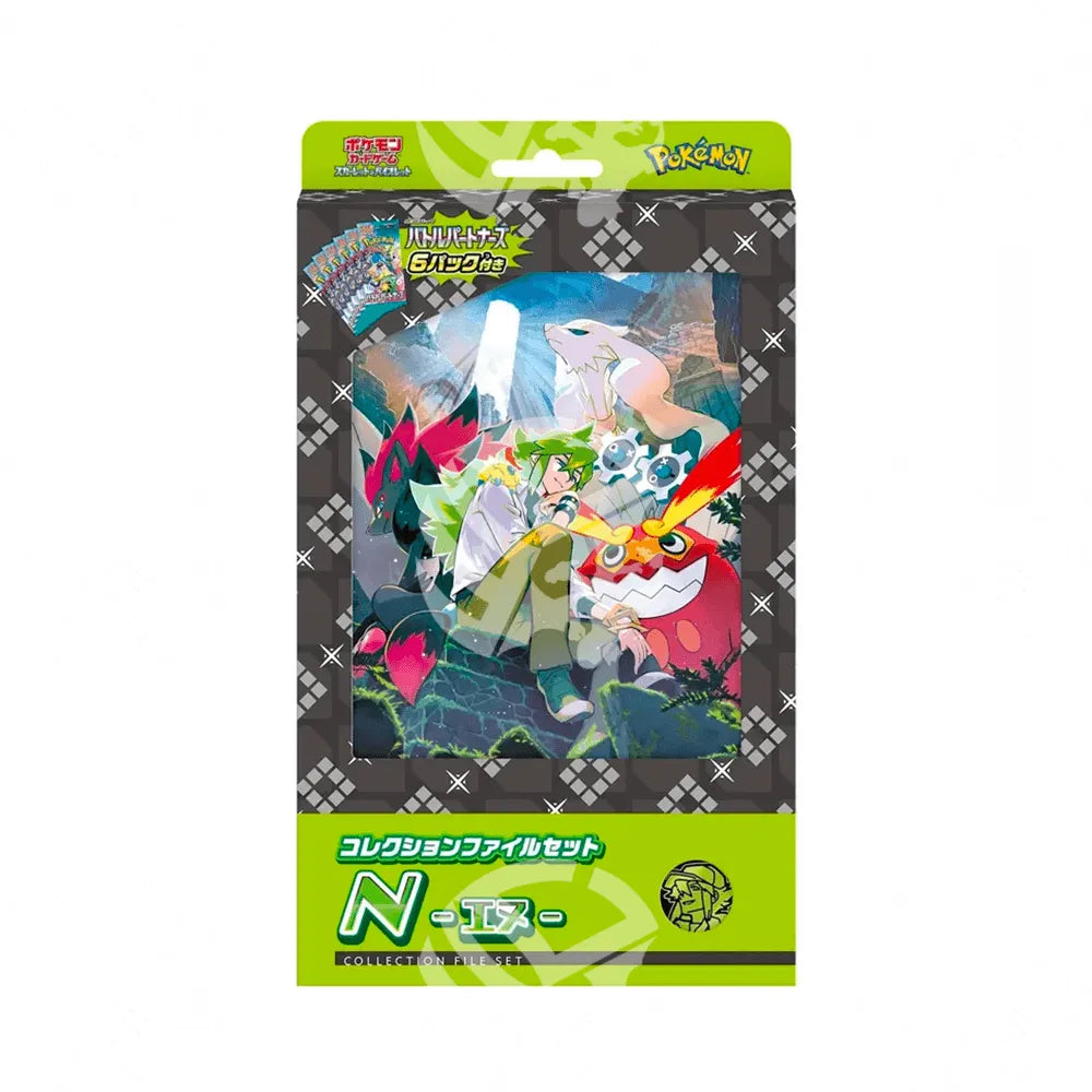 Collection File Set N - JAP