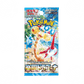 Paradise Dragona (SV7A) - Box da 30 Buste - APERTA IN LIVE - Warcard