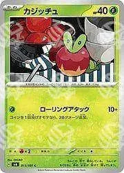 Mask of Change - SV6 - Applin - 011/101 - Warcard - Mask of Change - SV6 - Applin - 011/101 i prezzi più bassi sul mercato, solo da www.warcardshop.com! Carte singole, box, buste e mazzi.