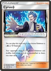 Ultraprisma - Cyrus ◇ Prism Star - 120/156
