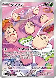 Paradise Dragona - SV7A - Exeggcute - Illustration Rare | 065/064