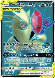 Sintonia Mentale - Mega Sableye & Tyranitar GX - Secret Rare | 225/236