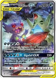 Sintonia Mentale - Mega Sableye & Tyranitar GX - Secret Rare | 226/236