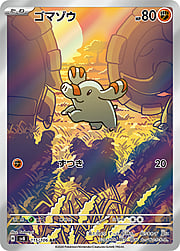 Super Electric Breaker - SV8 - Phanpy - Illustration Rare | 115/106