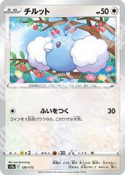 VSTAR Universe - s12a - Swablu - 120/172 - Warcard