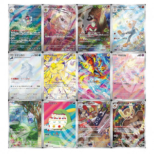 Set AR - SV7 - Stellar Miracle - Warcard