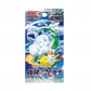 Incandescent Arcana (S11A) - Box da 20 - APERTO IN LIVE - Warcard