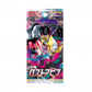 Lost Abyss (S11) - Box da 30 Buste - APERTO IN LIVE! - Warcard