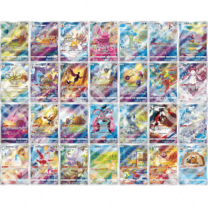 Set AR - S12A - Vstar Universe - Warcard