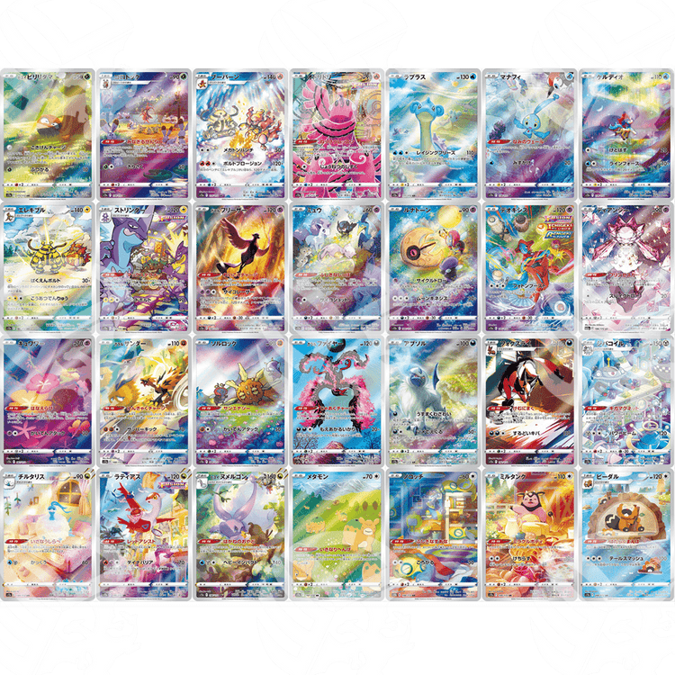 Set AR - S12A - Vstar Universe - Warcard