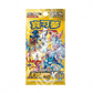 VSTAR Universe (S12A) - Box da 10 Buste - Warcard