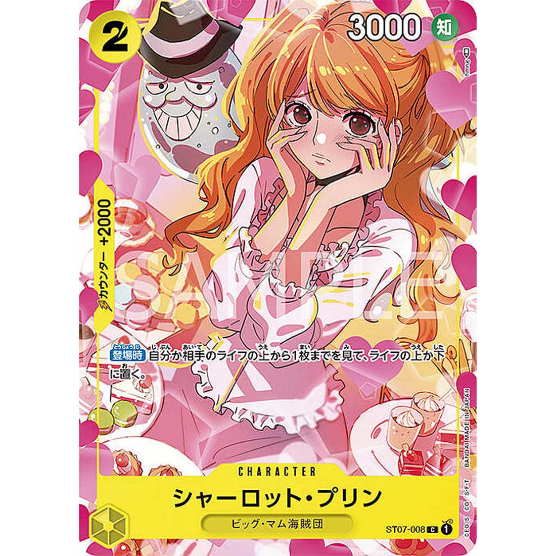 Promo One Piece - Charlotte Pudding - Premium Card Collection - GIRLS EDITION-ST07-008 -481