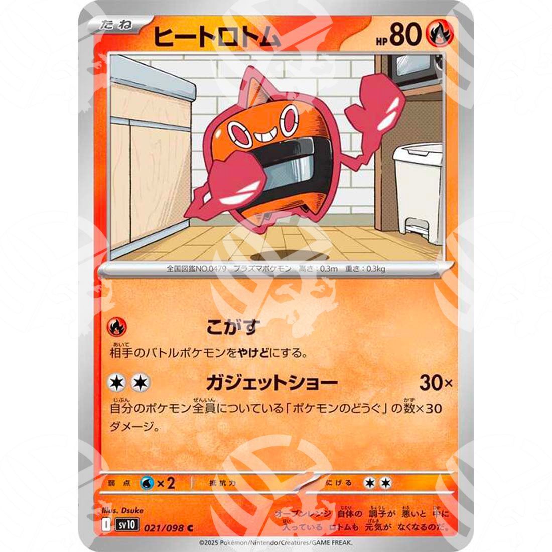 The Glory of Team Rocket - SV10 - Heat Rotom - 021/098