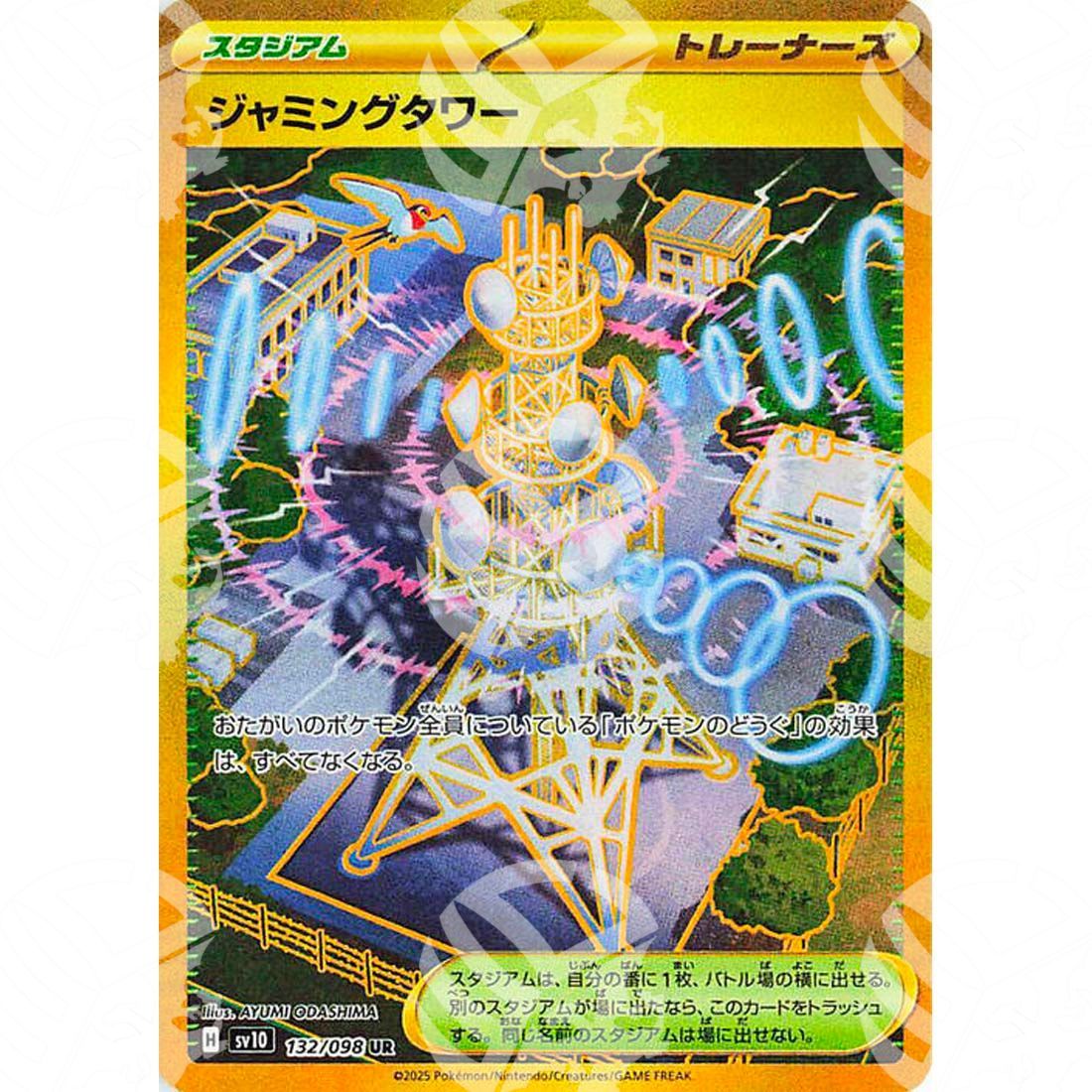The Glory of Team Rocket - SV10 - Jamming Tower - Gold Secret Rare | 132/098