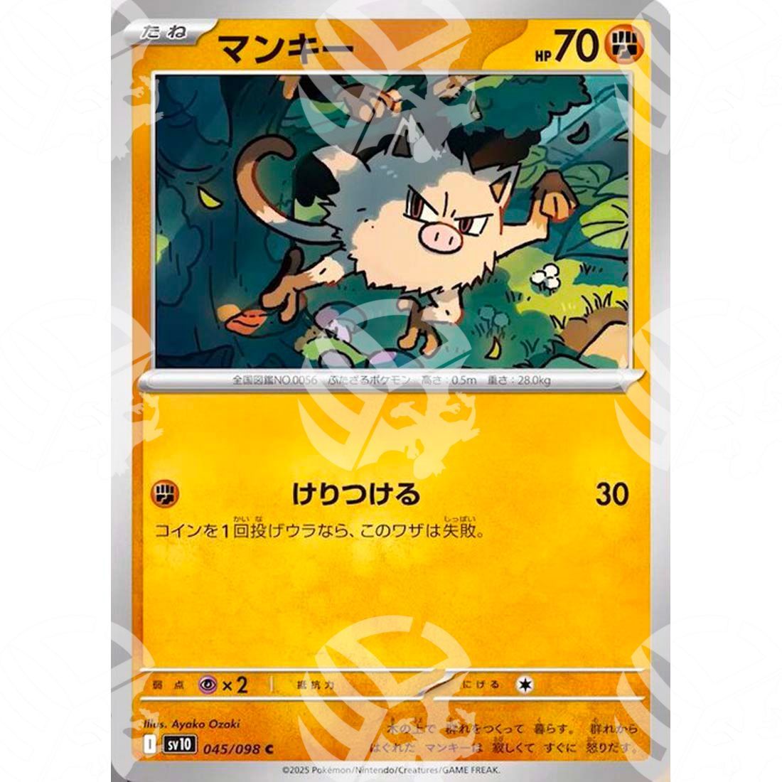 The Glory of Team Rocket - SV10 - Mankey - 045/098