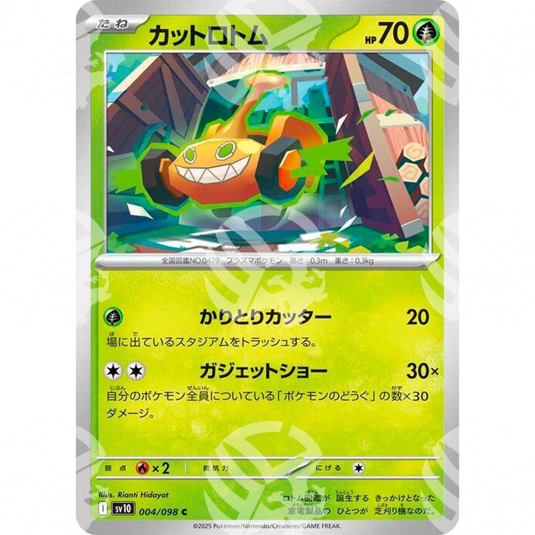 The Glory of Team Rocket - SV10 - Mow Rotom - 004/098