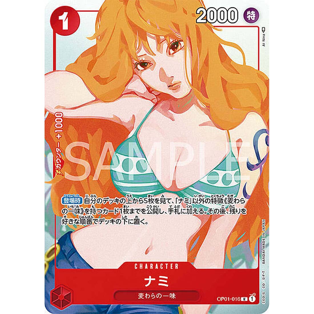 Promo One Piece - Nami - Premium Card Collection - GIRLS EDITION- -478