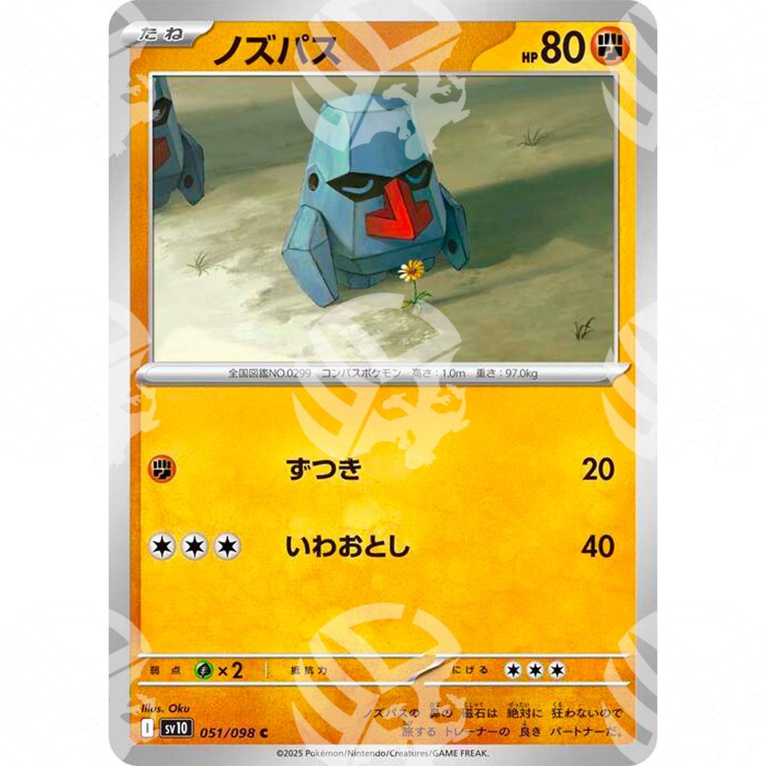 The Glory of Team Rocket - SV10 - Nosepass - 051/098