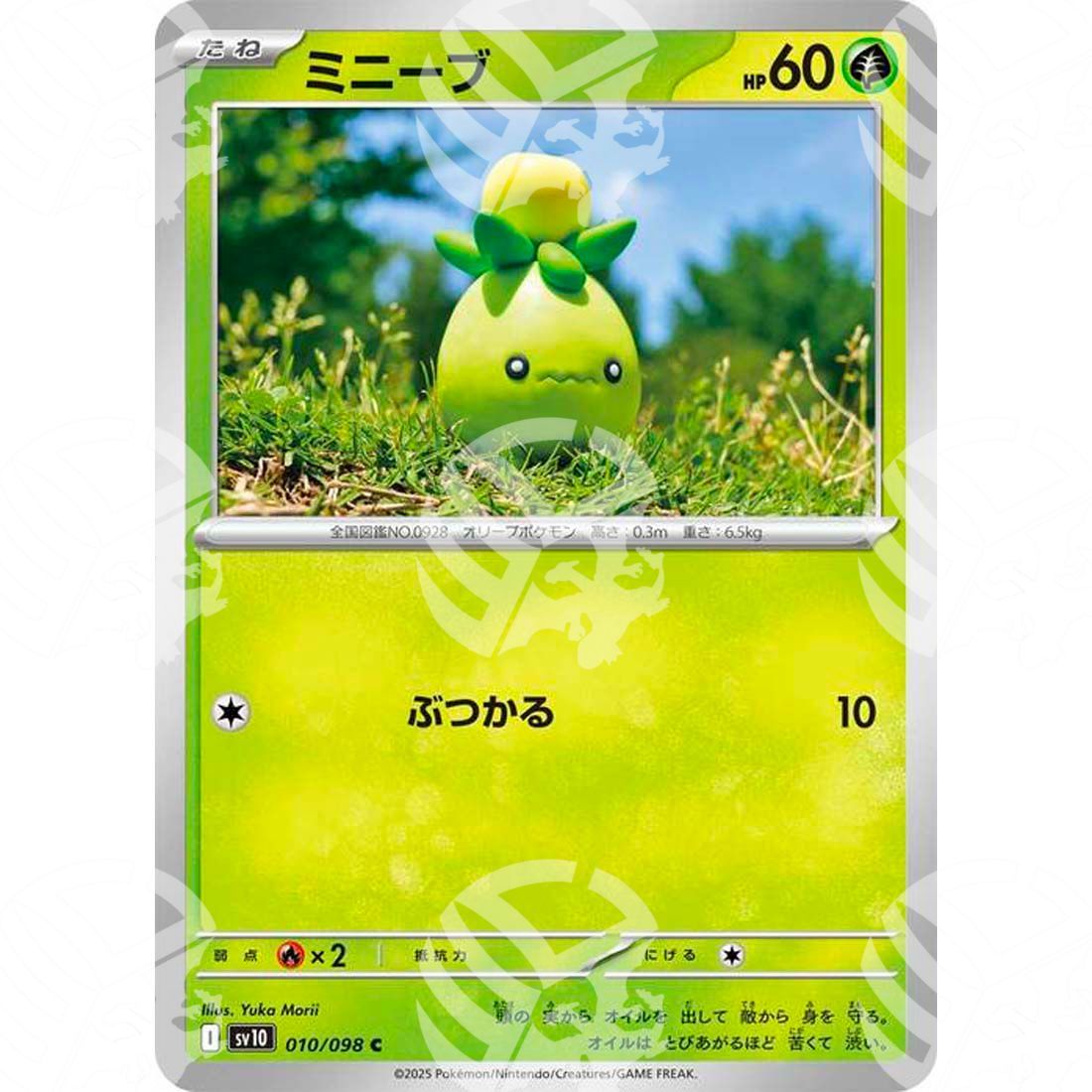 The Glory of Team Rocket - SV10 - Smoliv - 010/098