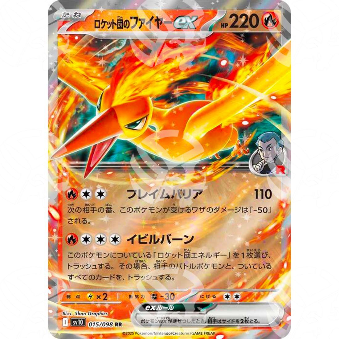 The Glory of Team Rocket - SV10 - Team Rocket's Moltres ex - 015/098