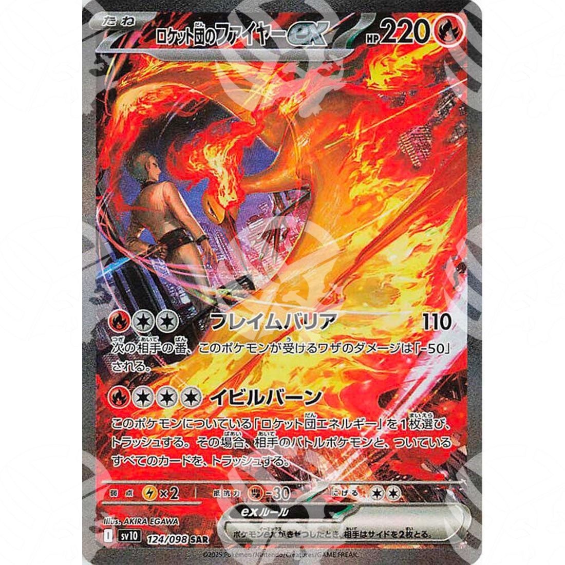 The Glory of Team Rocket - SV10 - Team Rocket's Moltres ex - Special Illustration Rare | 124/098