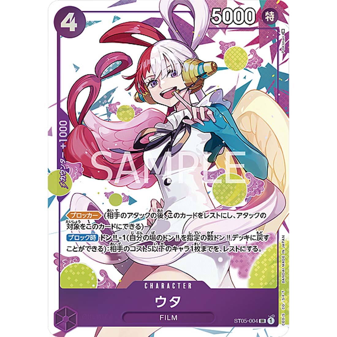 Promo One Piece - Uta - Premium Card Collection -Uta--ST05-004 -219