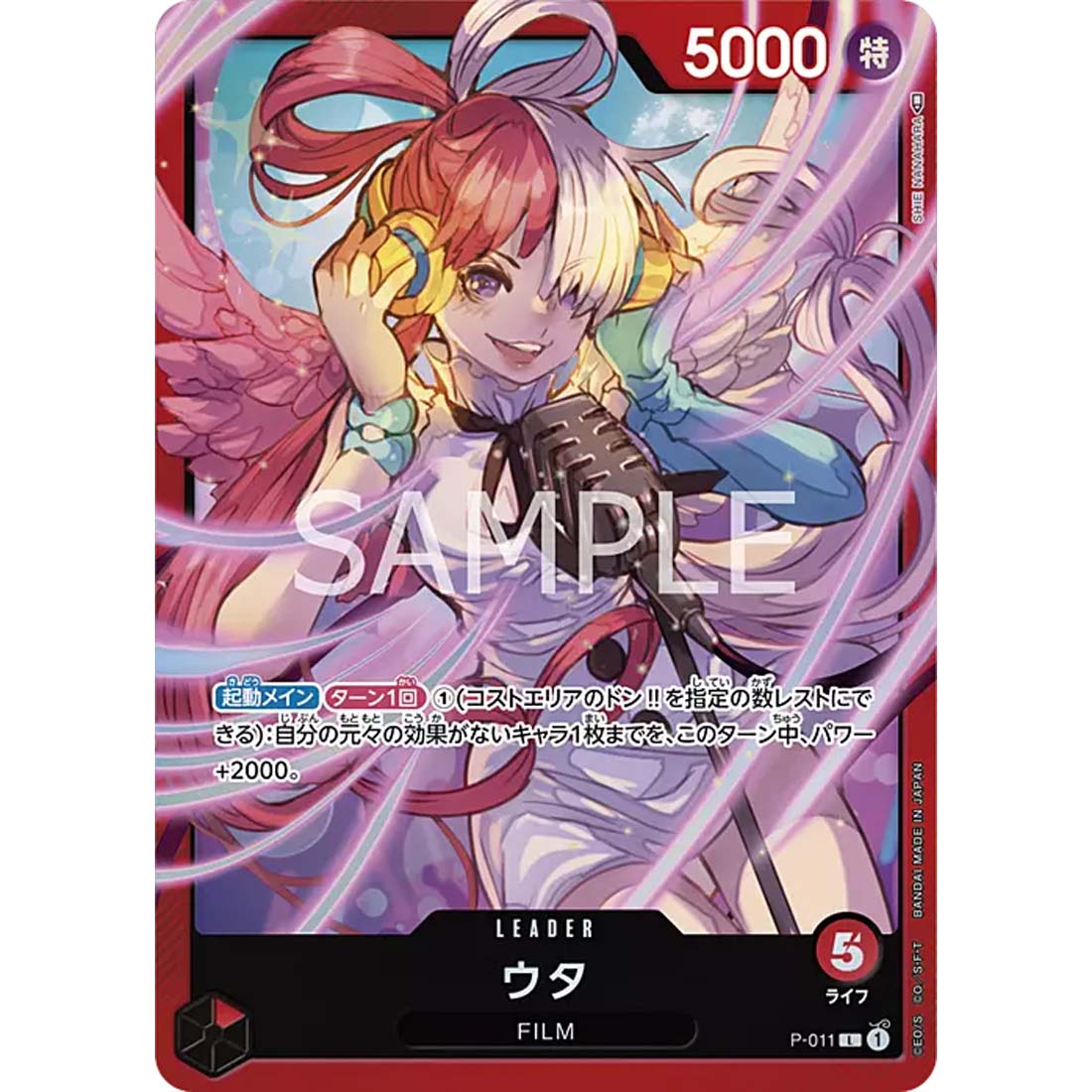 Promo One Piece - Uta - Premium Card Collection -Uta--P-011 -220