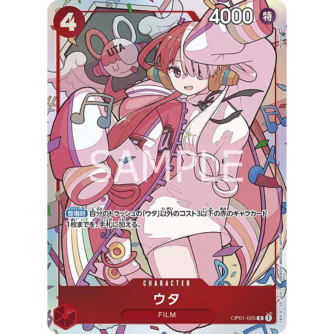 Promo One Piece - Uta - Premium Card Collection -Uta--OP01-005 -221