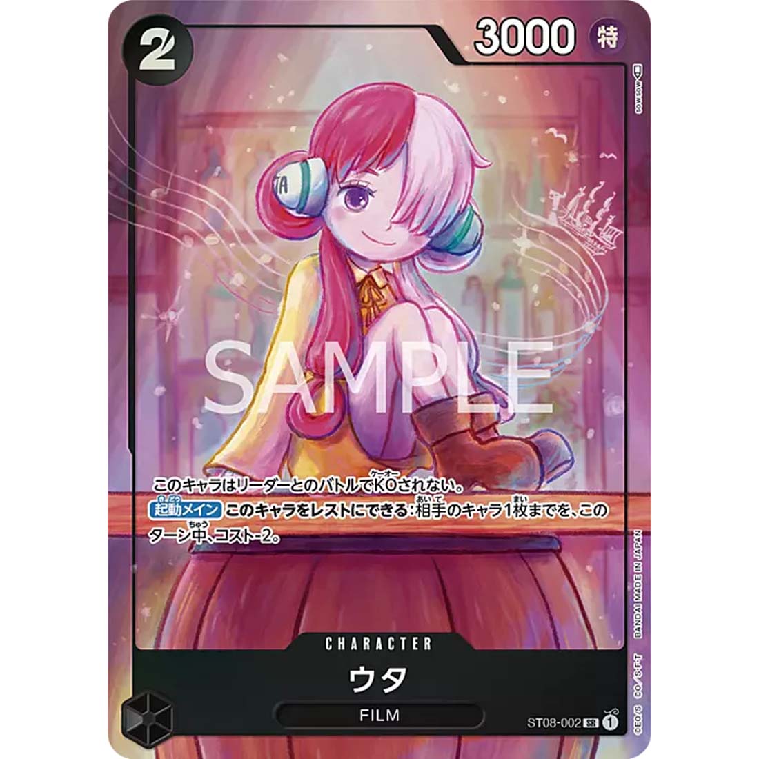 Promo One Piece - Uta - Premium Card Collection -Uta--ST08-002 -222