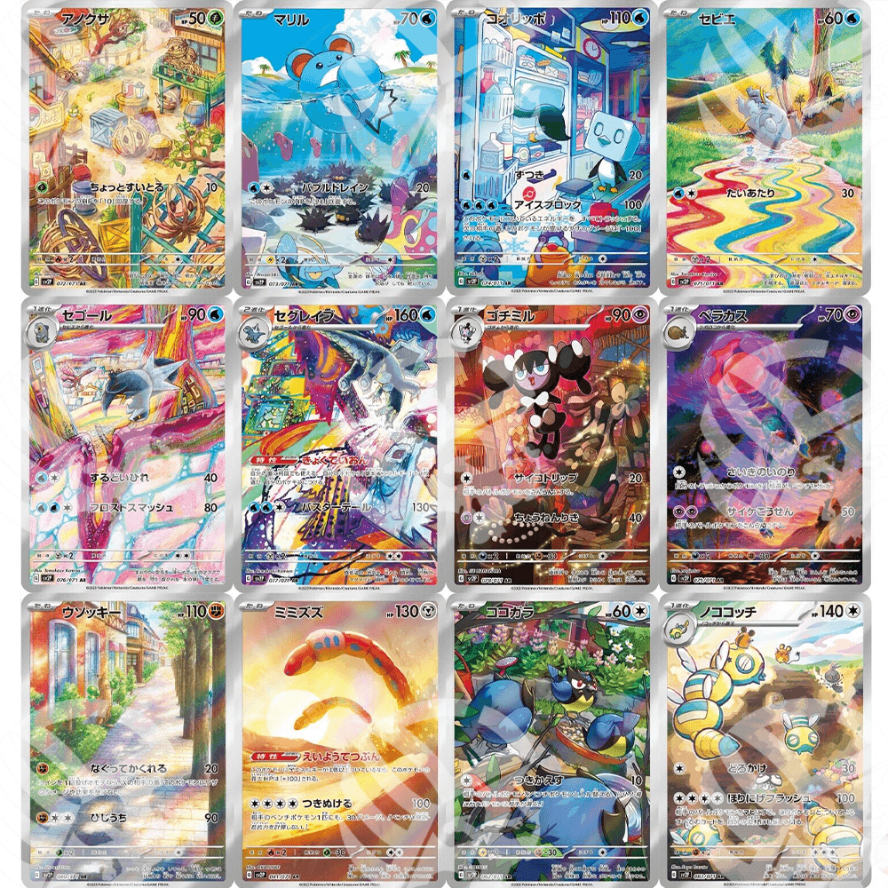 Set AR - SV2P - Snow Hazard - Warcard