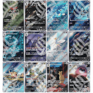 Set AR - SV6A - Night Wanderer - Warcard