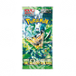 Mask of Change (SV6) - Box da 30 Buste - APERTO IN LIVE!! - Warcard