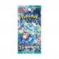Stellar Miracle (SV7) - Box da 30 Buste - Warcard