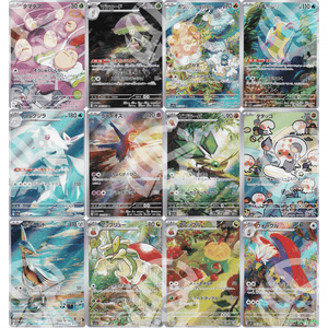 Set AR - SV7A - Paradise Dragona - Warcard