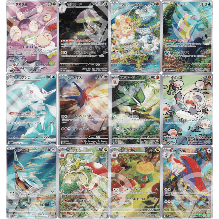 Set AR - SV7A - Paradise Dragona - Warcard