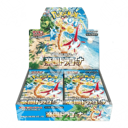Paradise Dragona (SV7A) - Box da 30 Buste - APERTA IN LIVE - Warcard